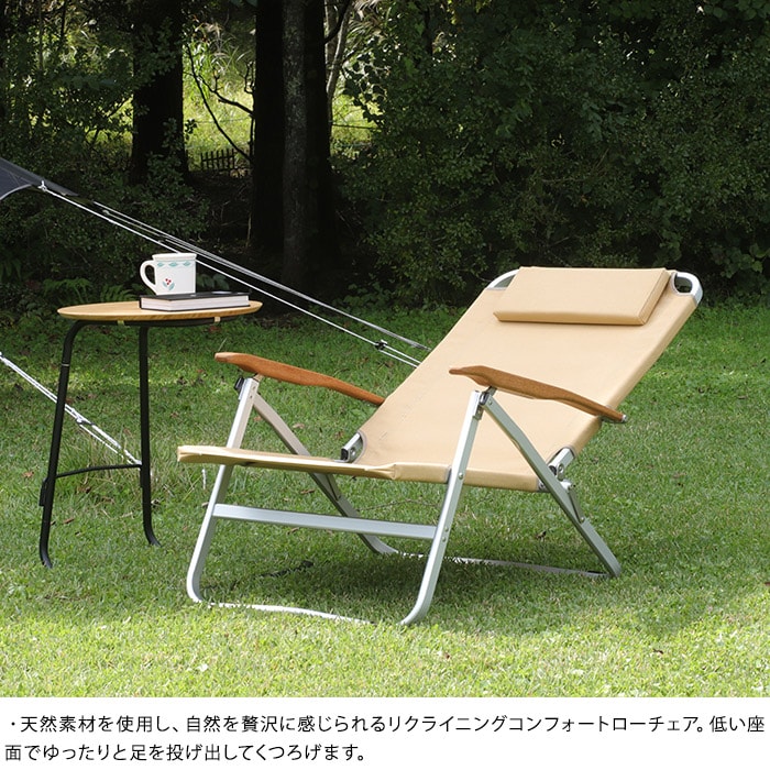 dショッピング |Onway オンウェー リクライニングコンフォート