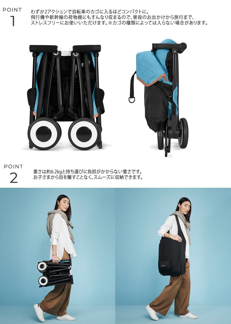 dショッピング |cybex サイベックス LIBELLE リベル ワンプルハーネス