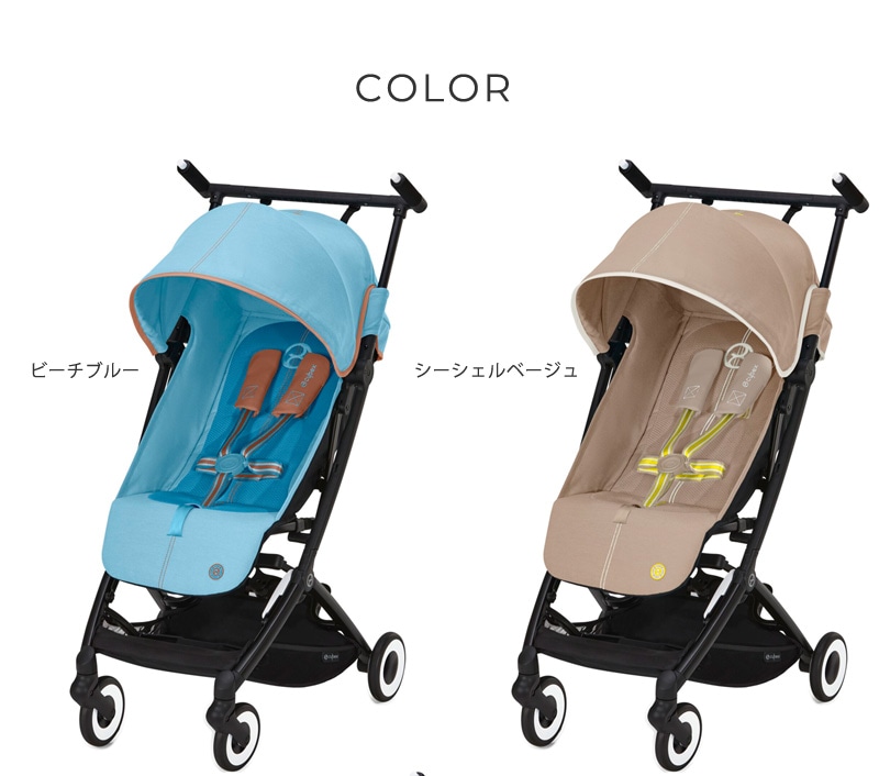 dショッピング |cybex サイベックス LIBELLE リベル ワンプルハーネス