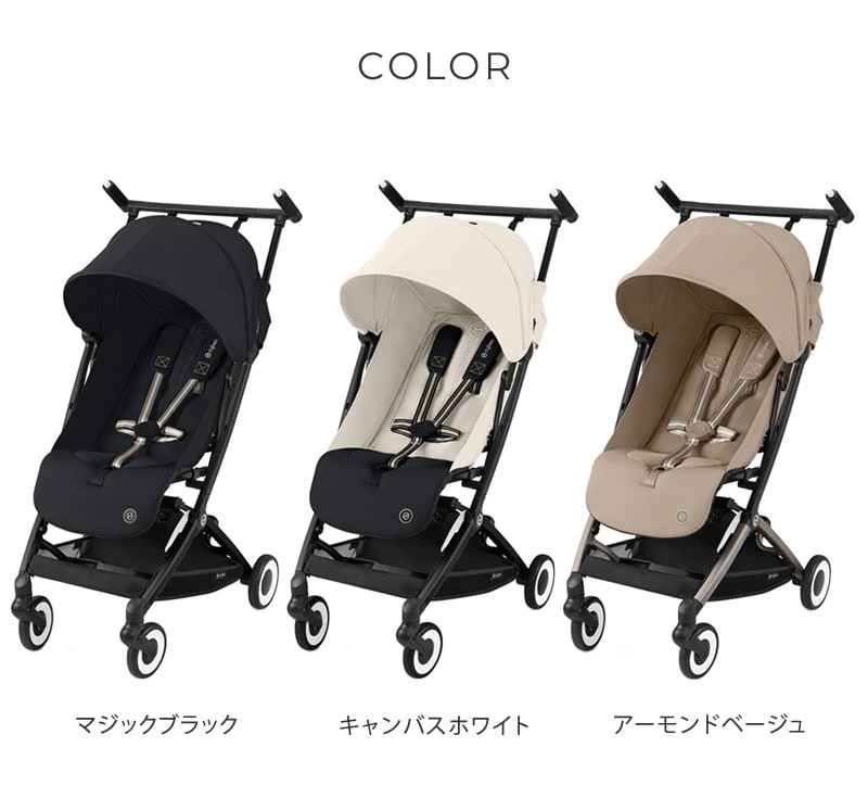 dショッピング |cybex サイベックス LIBELLE リベル ワンプルハーネス