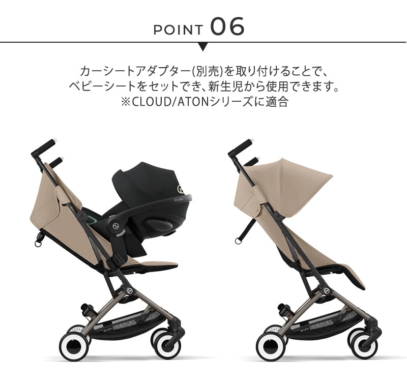 dショッピング |cybex サイベックス LIBELLE リベル ワンプルハーネス