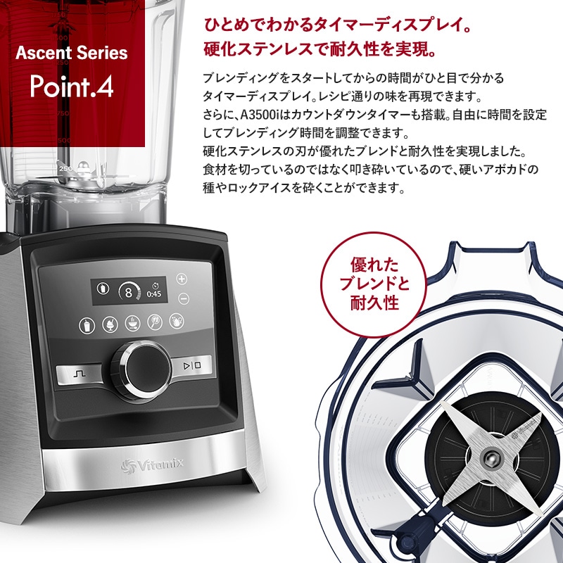 dショッピング |ミキサー スムージー ブレンダー フードプロセッサー