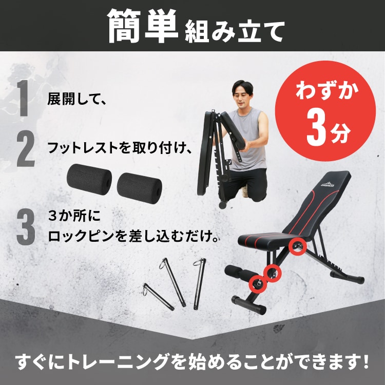 dショッピング |トレーニングベンチ 耐荷重300kg 折りたたみ式 筋トレ