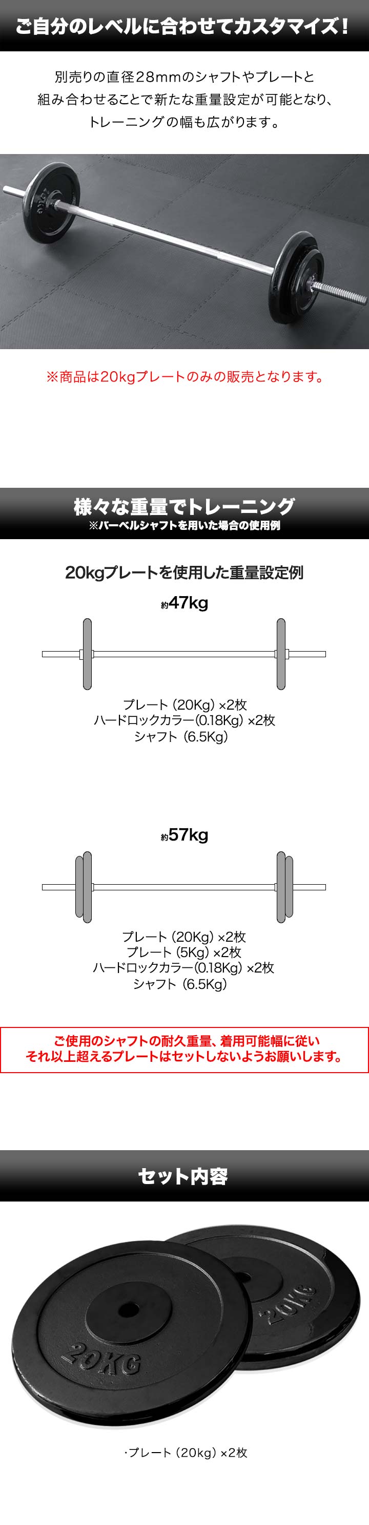 dショッピング |FIELDOOR バーベル 用 プレート 20kg 2個セット
