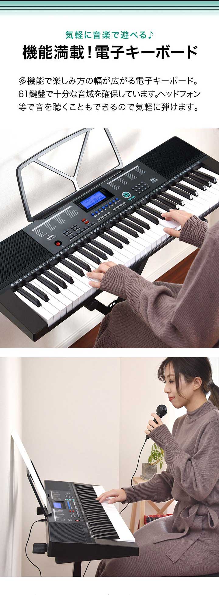 YAMAHA PRS-E433 電子キーボード61鍵盤 YAMAHA PSR-E433 電子ピアノ