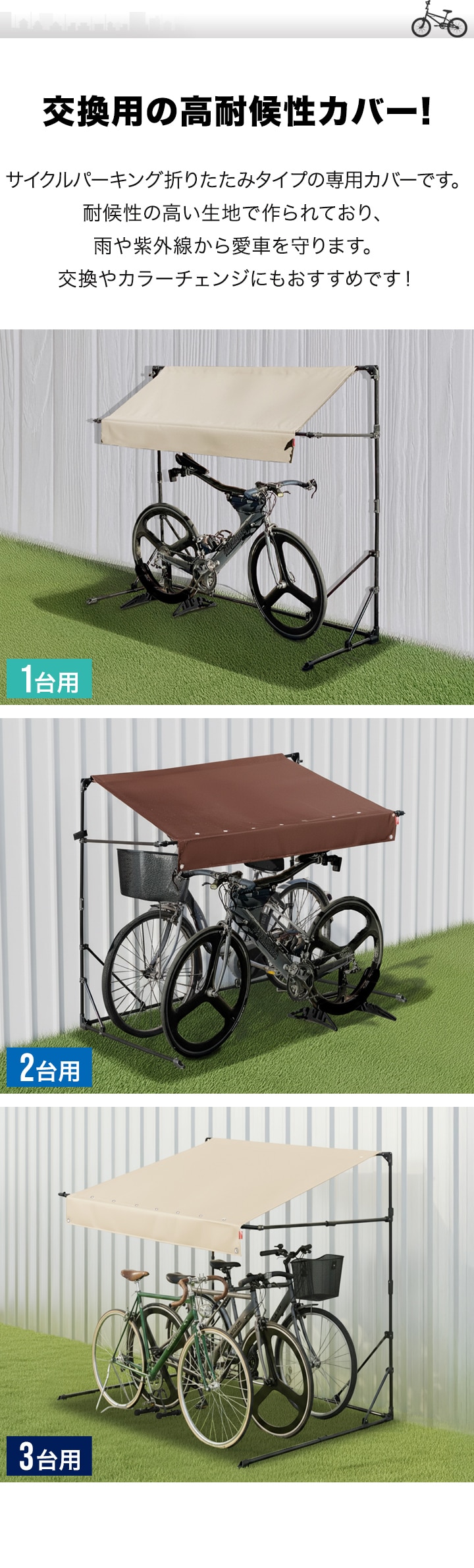 dショッピング |FIELDOOR サイクルパーキング 専用カバー (ダーク