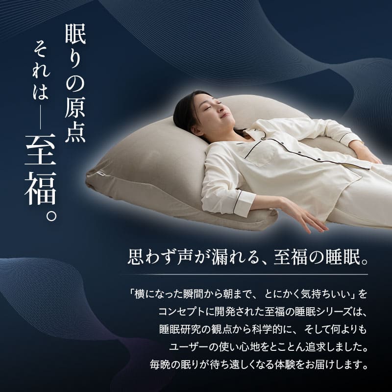 dショッピング |枕 日本製 まくら カバー付き アッパーピロー ボディ