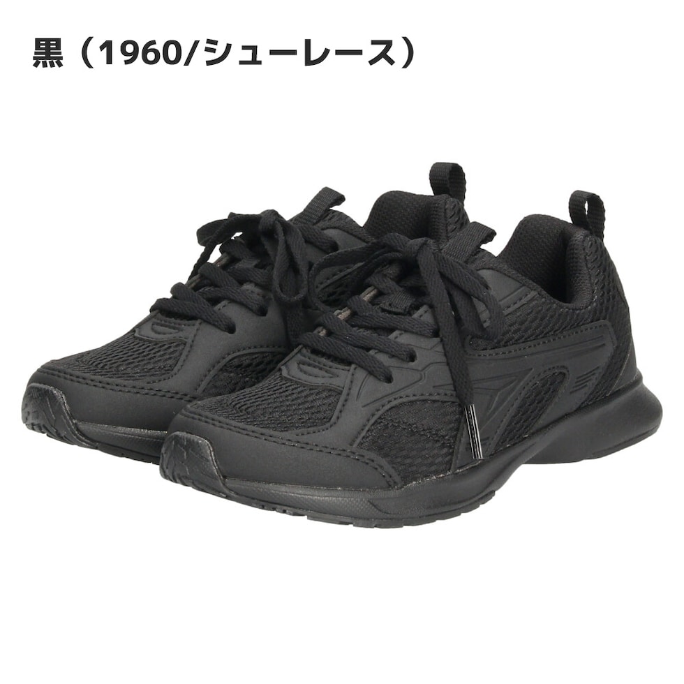 dショッピング |瞬足 シュンソク JJ-094 SJJ0940 白 2E キッズ