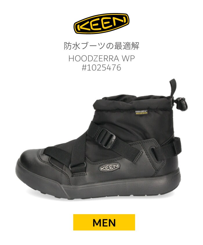 dショッピング |KEEN キーン ブーツ メンズ ウィンターブーツ 防水