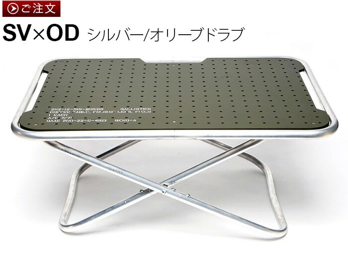 dショッピング |バリスティクス ミニ ローバーテーブル BALLISTICS