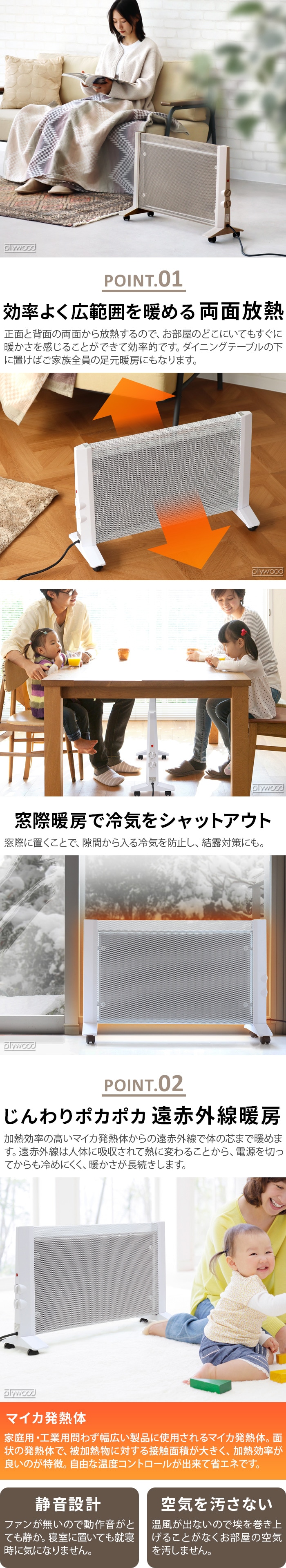 dショッピング |RELICIA レリシア 両面パネルヒーター スリムver