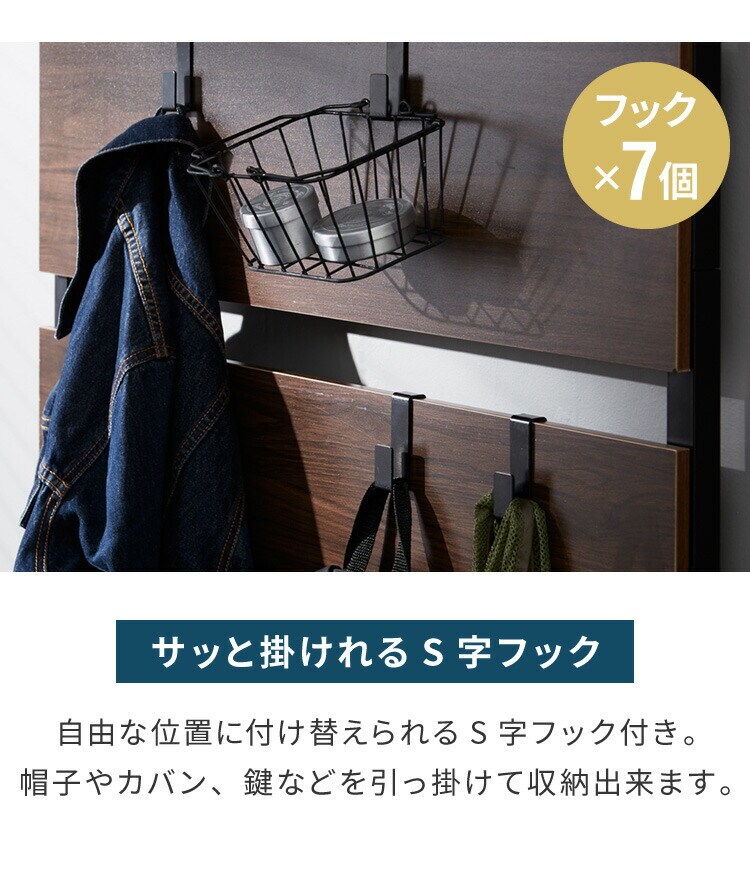 dショッピング |突っ張りウォールラック 幅60cm 棚板2枚付き S字フック