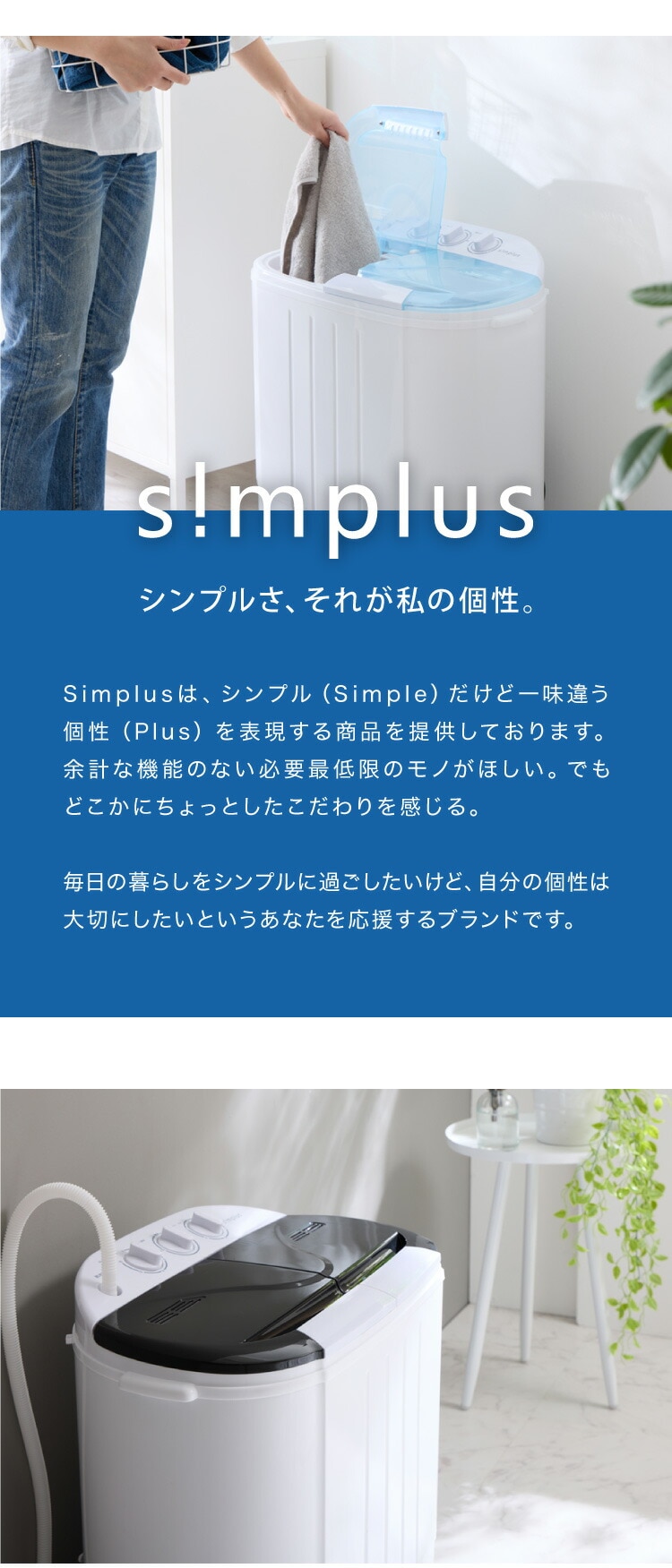 dショッピング |simplus シンプラス 二槽式洗濯機 脱水付き 小型洗濯機