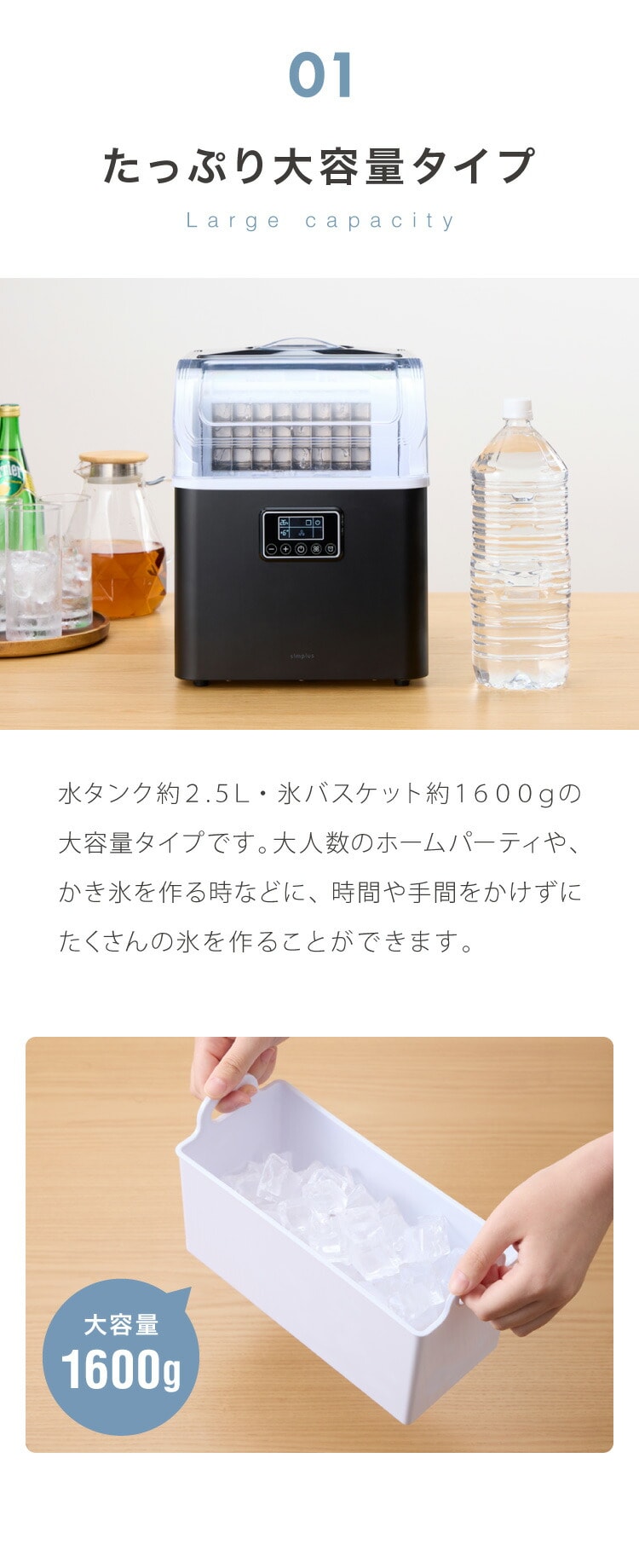 dショッピング |simplus シンプラス 製氷機 SP-CE02 四角い氷 キューブ