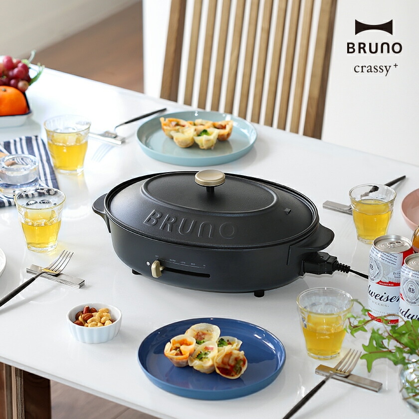 dショッピング |［ BRUNO crassy+ オーバルホットプレート ］ ブルーノ