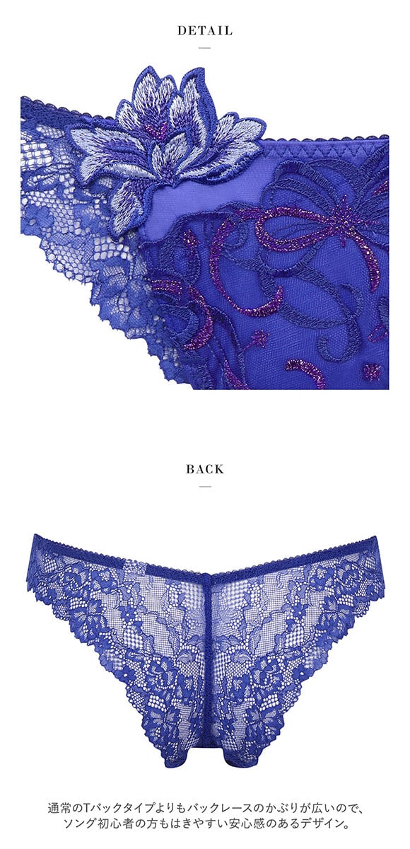 dショッピング |ワコール Wacoal サルート Salute 23SSブルーム 87G