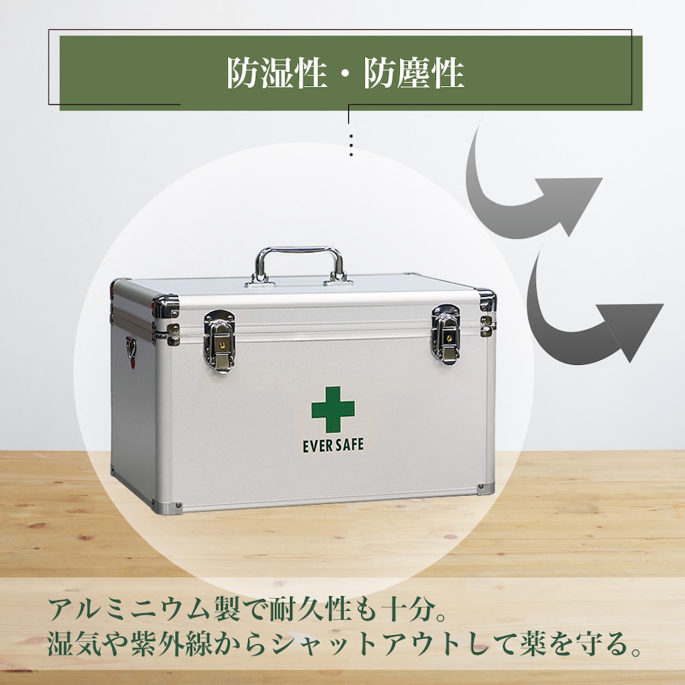 dショッピング |アルミ救急箱 2段収納 キーロック トレー付き 救急