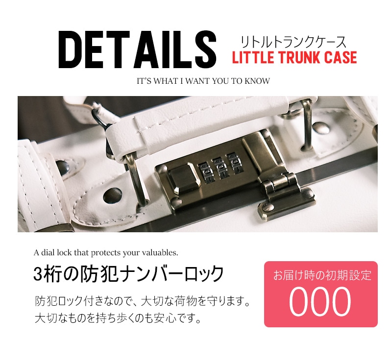 dショッピング |キャリーバッグ LLサイズ アルミフレーム ミニトランク