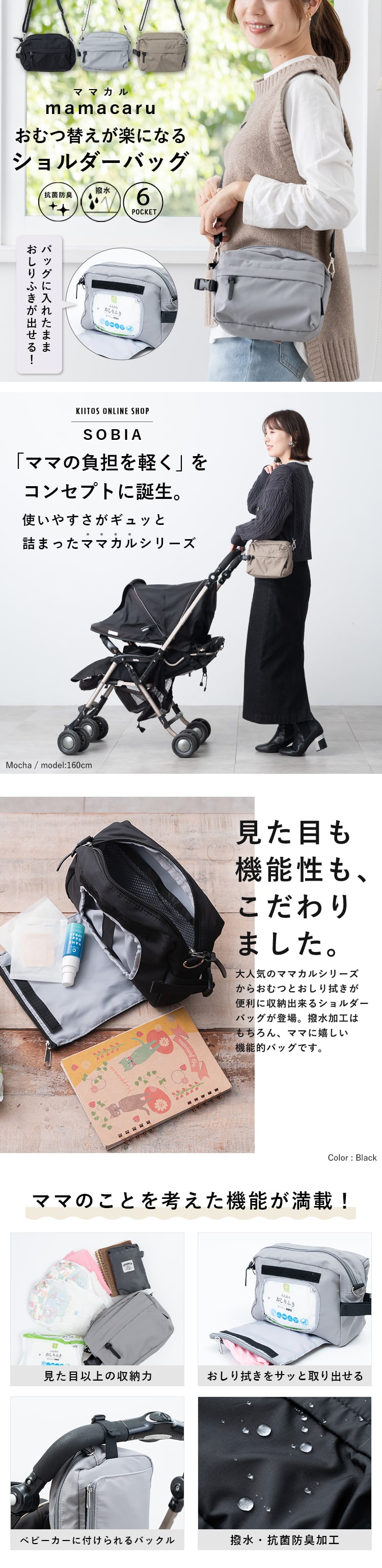 dショッピング |おむつポーチ おしりふき内蔵 ショルダーバッグ