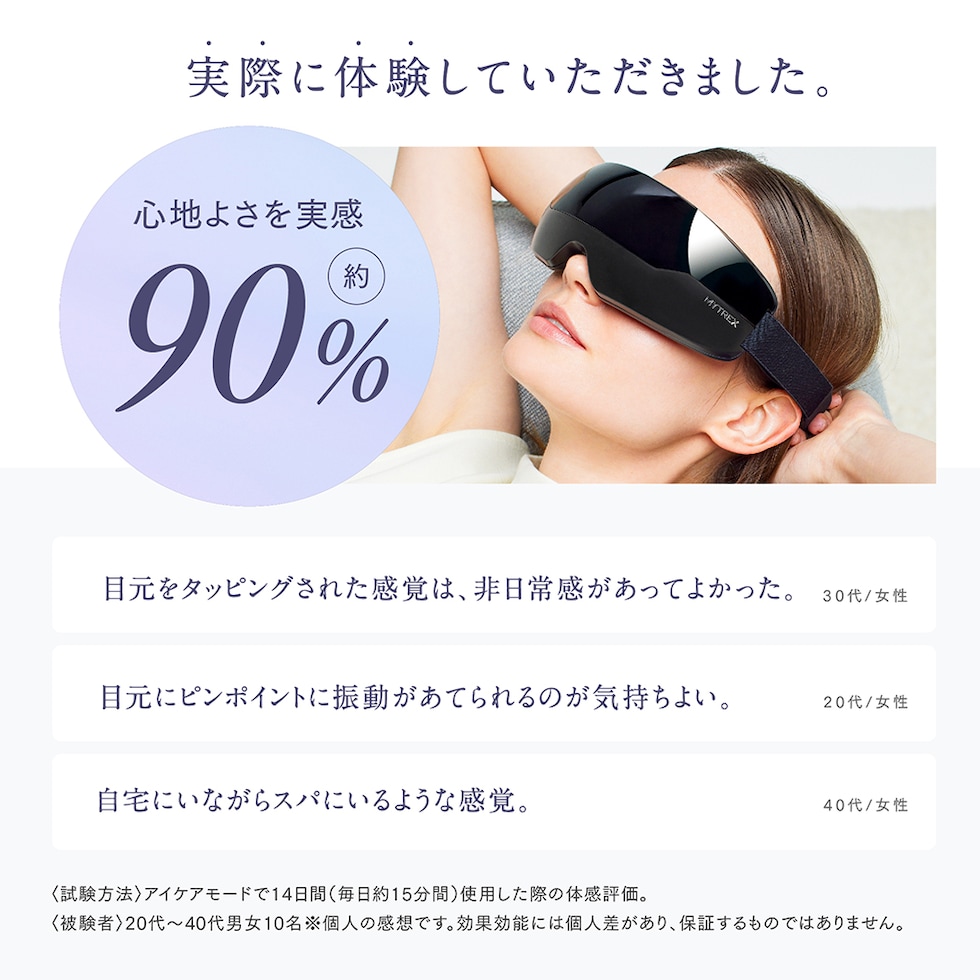 dショッピング |【ギフトラッピング付き】新発売! タッピング 振動