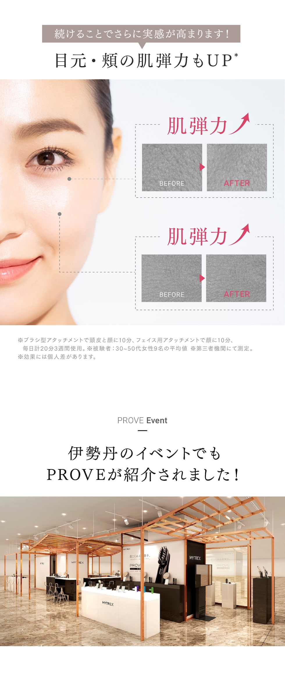 dショッピング |最先端 EMS 美顔器 ※目元・口元の変化 速攻実感