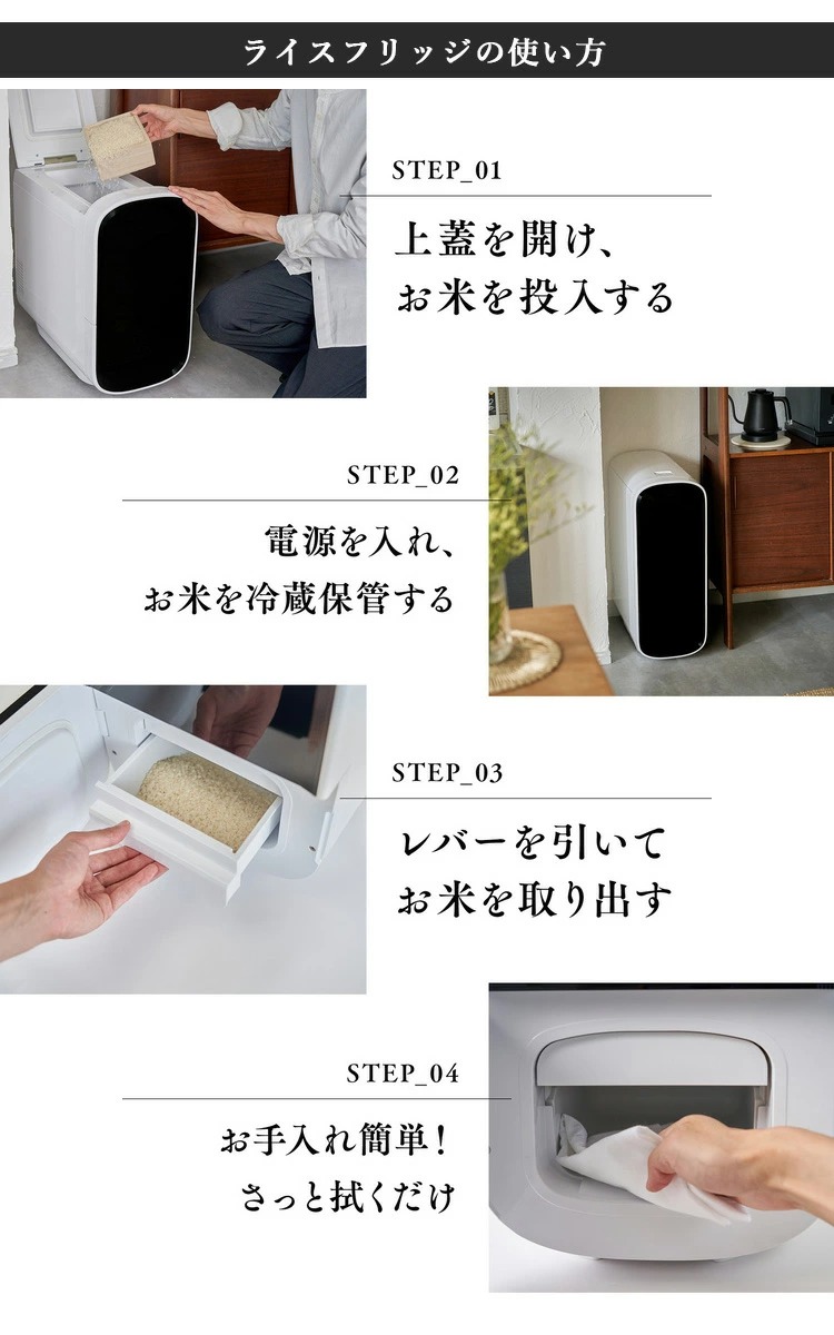 dショッピング |【メーカー直送】UD ライスフリッジ グラン 白米31kg