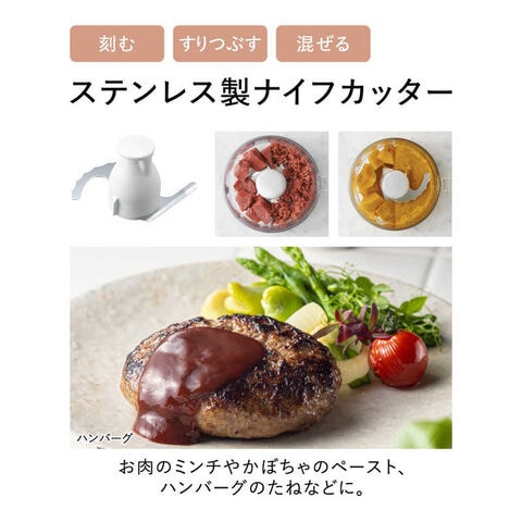 dショッピング |パナソニック Panasonic フードプロセッサー ホワイト