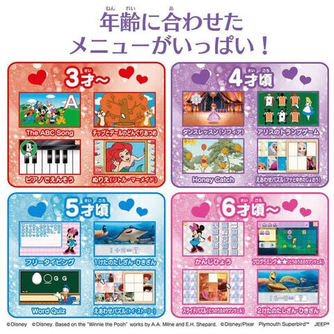 dショッピング |バンダイ BANDAI ディズニー＆ピクサーキャラクターズ