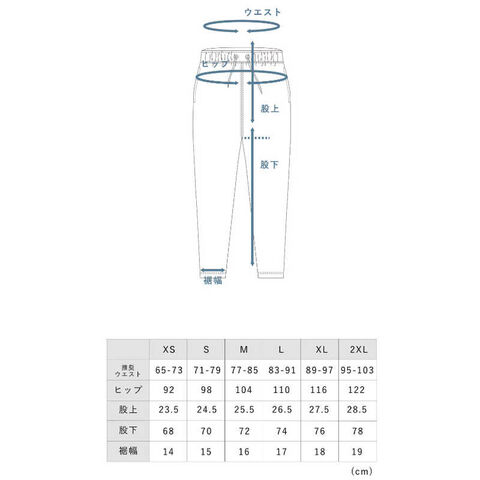 dショッピング |TENTIAL Dry(ドライ) ロングパンツ レギュラー-23SS(S