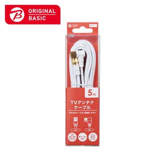 dショッピング |ORIGINALBASIC 4K8K対応 テレビ用アンテナケーブル 5m