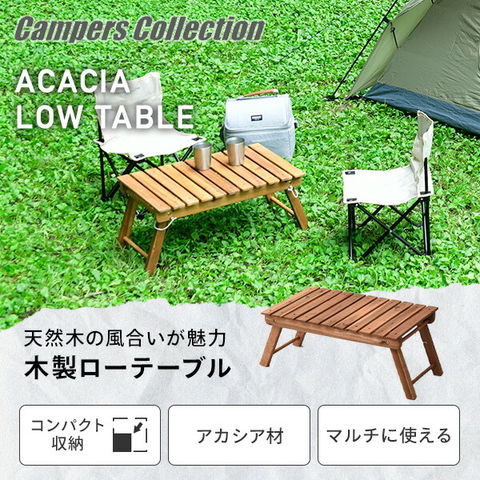 dショッピング |アウトドアテーブル 木製テーブル 折りたたみ 木製