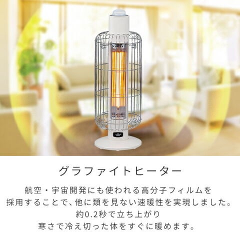 dショッピング |電気ストーブ 遠赤外線ヒーター グラファイトヒーター