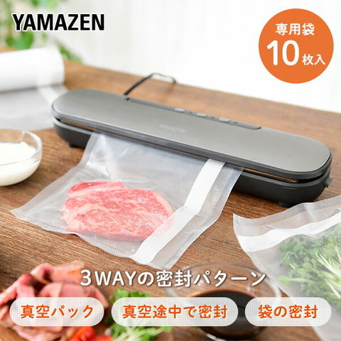 dショッピング |真空パック機 フードシーラー 真空 真空パック器