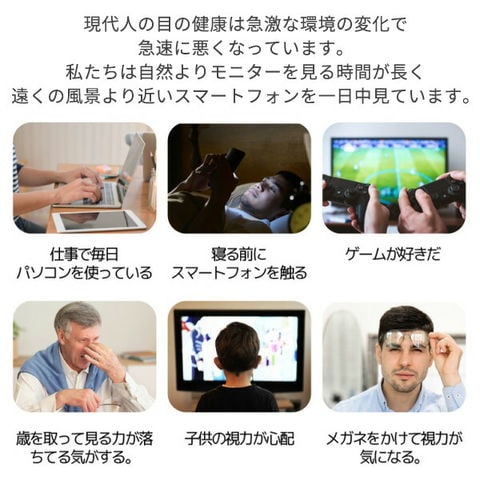 dショッピング |オタース Otus 目の筋力トレーニング アイケア OUTS