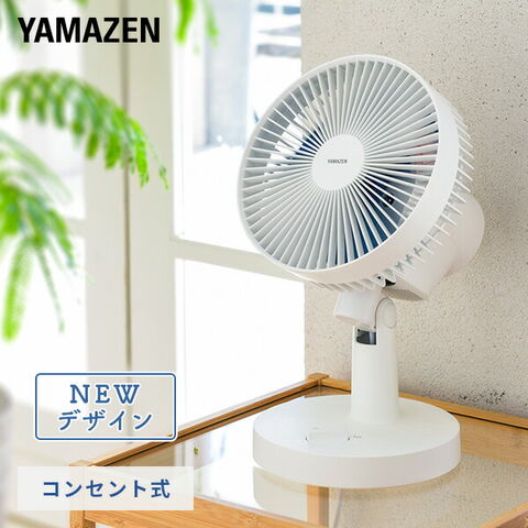 dショッピング |扇風機 卓上扇風機 デスクファン 風量2段階 左右首振り