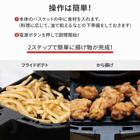 dショッピング |電気フライヤー エアフライヤー 4.5L 大容量 ノン