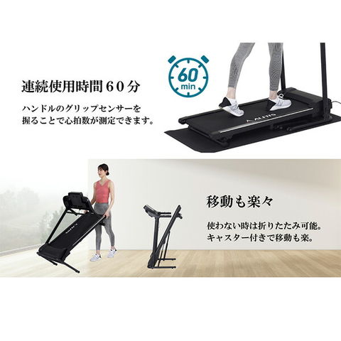 dショッピング |ジョギングマシン ランニングマシン ルームランナー