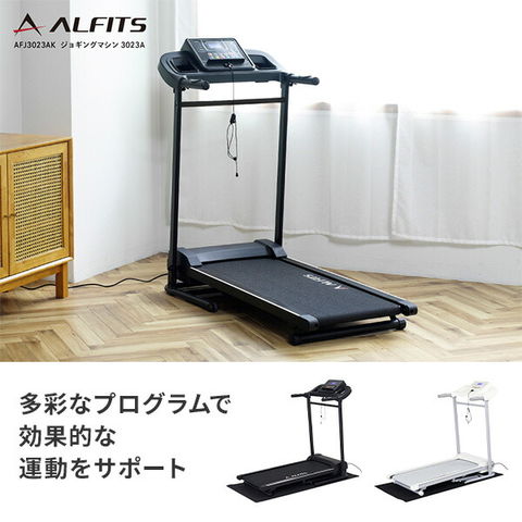 dショッピング |ジョギングマシン ランニングマシン ルームランナー