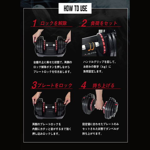 dショッピング |アジャスタブルダンベル25 台座付き 可変式ダンベル 約