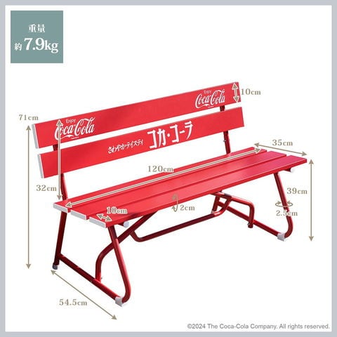 dショッピング |コカ・コーラ ガーデンベンチ 屋外 アルミ製 幅120cm