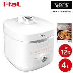 dショッピング |ティファール T-fal クックフォーミー タッチ ホワイト