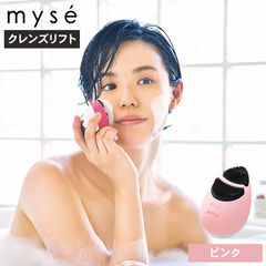 dショッピング |ヤーマン YA-MAN ミーゼ ディープコア ピンク/for MEN