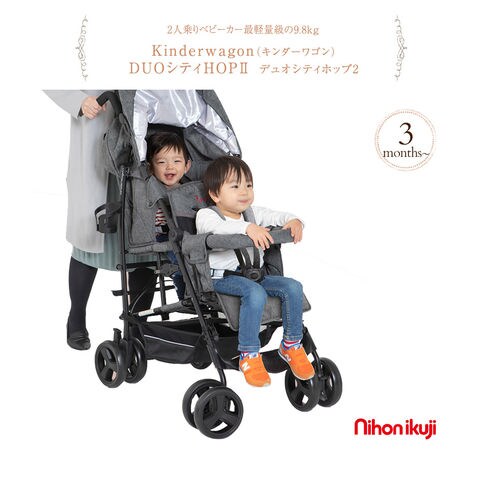 手渡し限定☆Kinderwagon DUOシティ-HOP ブルーデニム キンダーワゴン