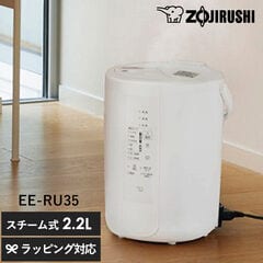 dショッピング |象印 ZOJIRUSHI スチーム加湿器 EE-MB20-WA オフ
