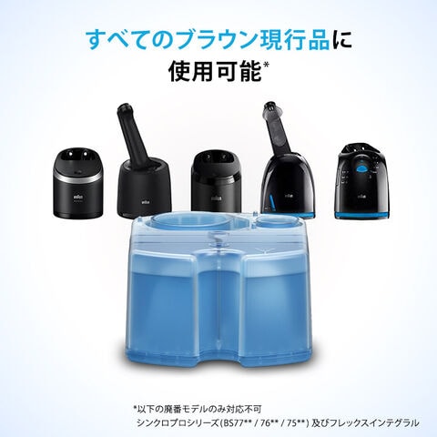 dショッピング |ブラウン アルコール洗浄システム専用洗浄液