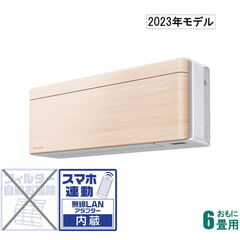 dショッピング | 『6畳 / エアコン』で絞り込んだ通販できる商品一覧