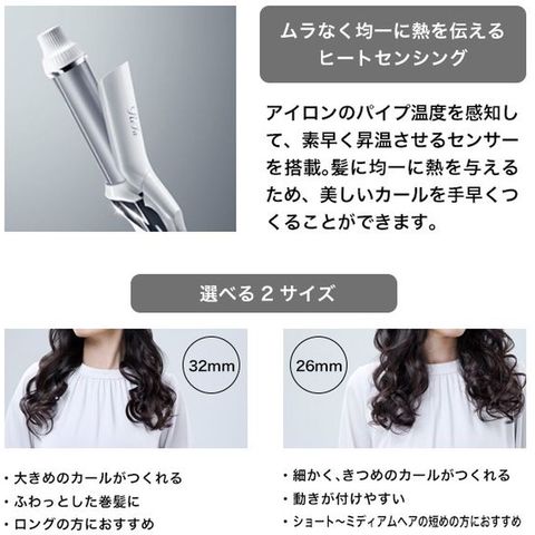 dショッピング |MTG 【即納】リファ ビューテック カールアイロン 26mm