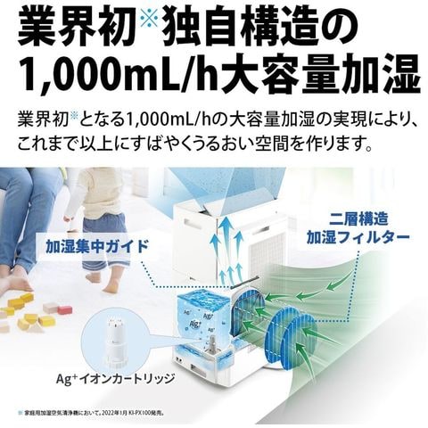 dショッピング |SHARP シャープ 加湿空気清浄機 プラズマクラスター