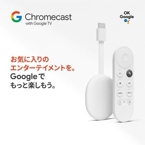 dショッピング |Google Chromecast with TV 4K グーグル クローム