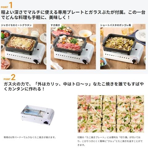 dショッピング |岩谷産業 【在庫限り】プロたこマルチ タコ焼き機